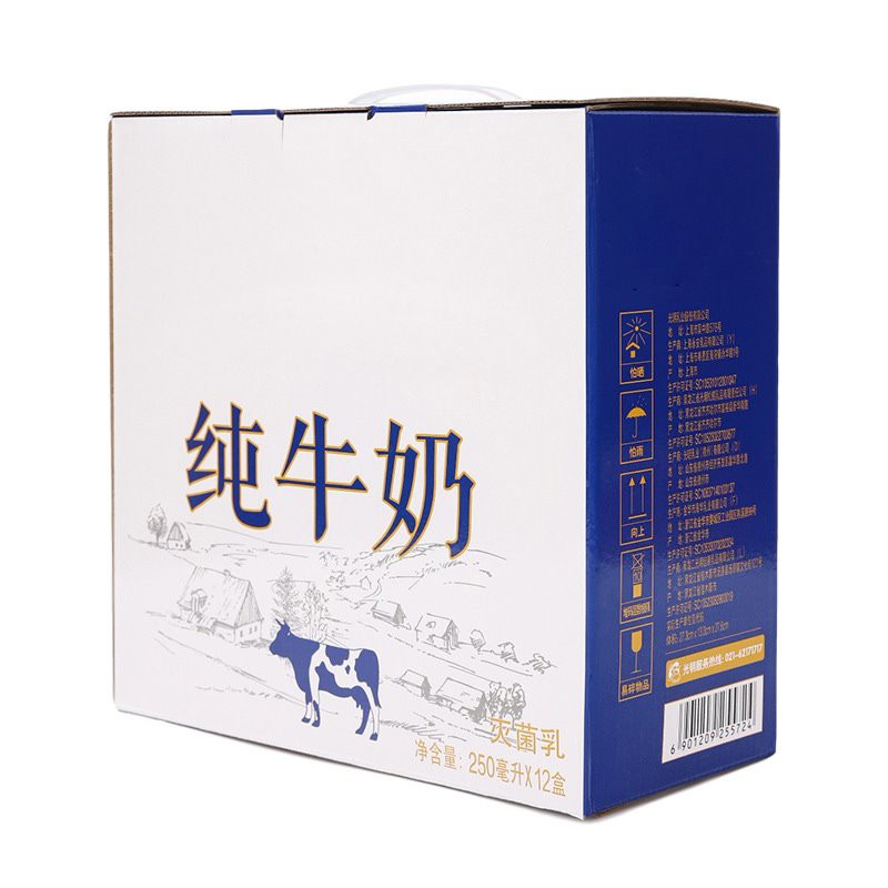 （1）milk carton